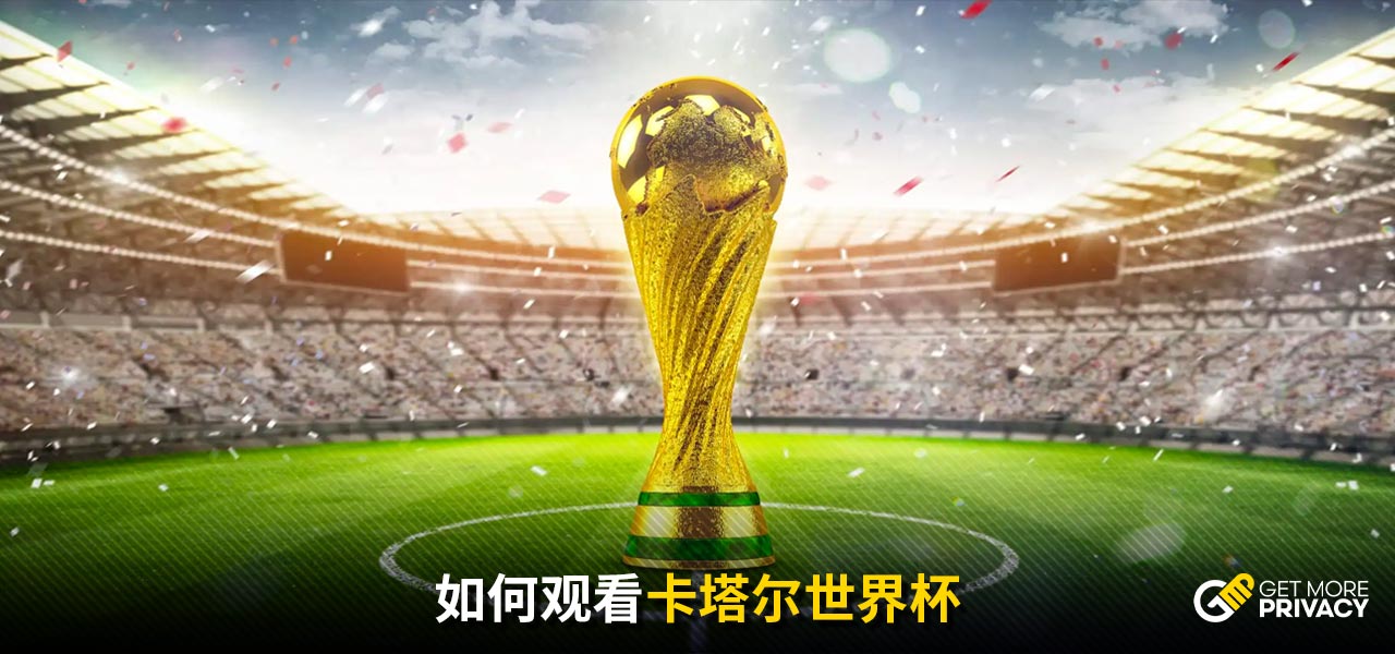 和汗水